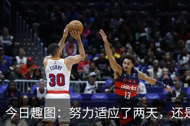 今日趣图：努力适应了两天，还是适应不了补水时间放广告……