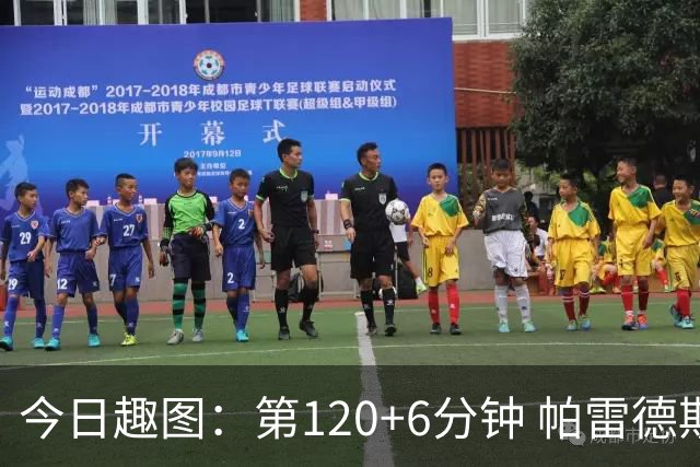 今日趣图：第120+6分钟 帕雷德斯发起了阿根廷全场最有威胁的进攻