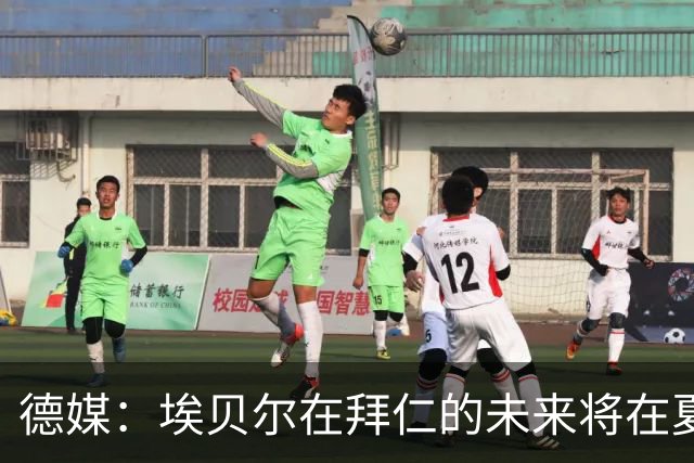 德媒：埃贝尔在拜仁的未来将在夏窗后决定 销售额是重要评估标准
