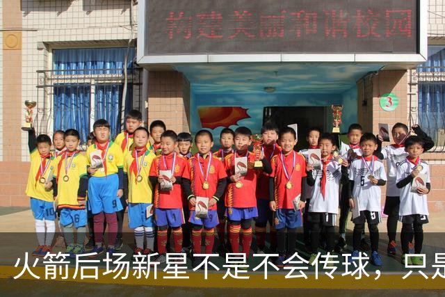 火箭后场新星不是不会传球，只是没多少人会在夏联放弃表现机会？