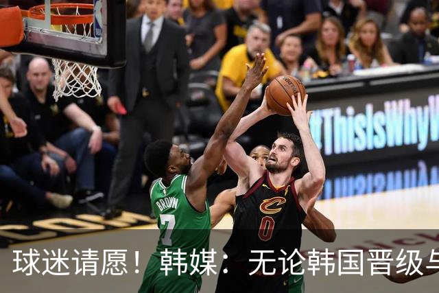 球迷请愿！韩媒：无论韩国晋级与否 洪明甫都难逃“下课”